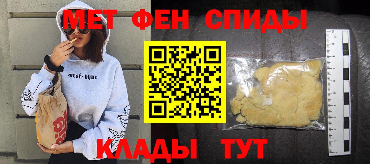 Амфетамин  Вход с VPN  АМФЕТАМИН  Аша  АМФЕТАМИН Premium 