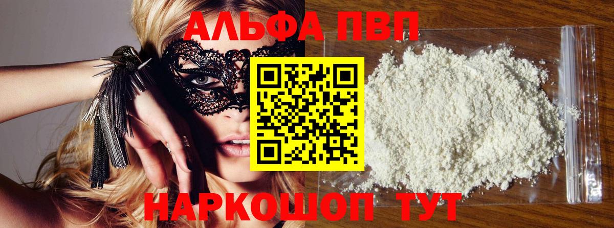 Alfa_PVP СК КРИС Аша