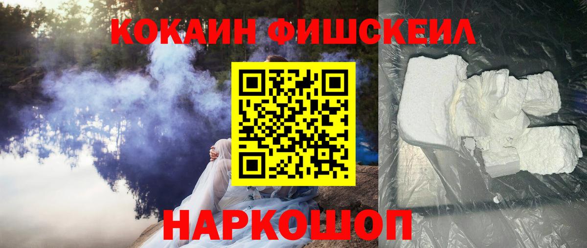 COCAIN VHQ Аша