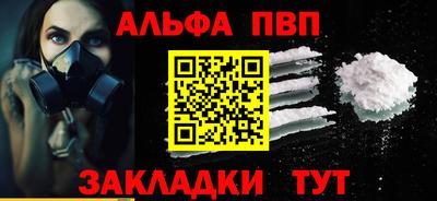 прущие крисы Партизанск