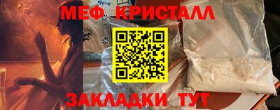 прущие крисы Партизанск