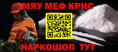 прущие крисы Партизанск