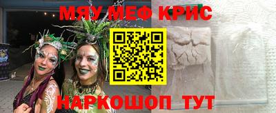 мдма Пенза