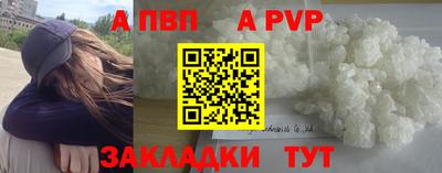 сатива Первоуральск