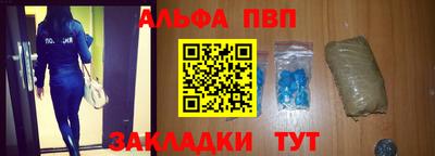 сатива Первоуральск
