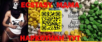 мдма Пенза