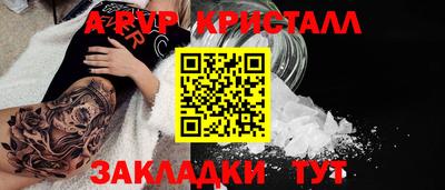 сатива Первоуральск