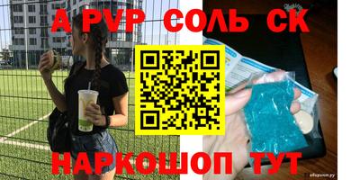 мдма Пенза