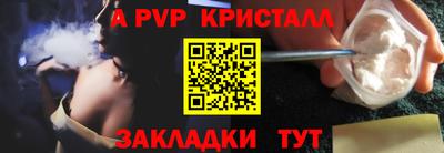 прущие крисы Партизанск
