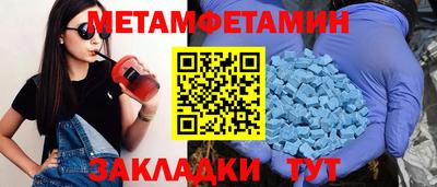 сатива Первоуральск