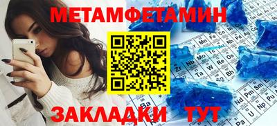 сатива Первоуральск