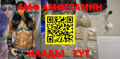 мдма Пенза