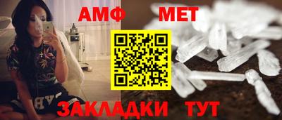 мдма Пенза