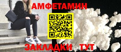 сатива Первоуральск