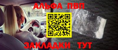 прущие крисы Партизанск