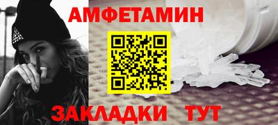 сатива Первоуральск
