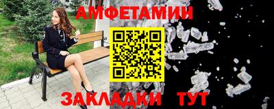 прущие крисы Партизанск