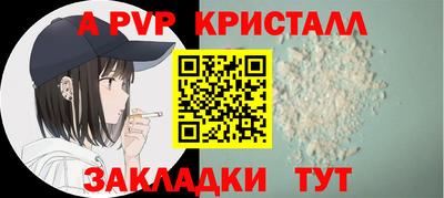 прущие крисы Партизанск