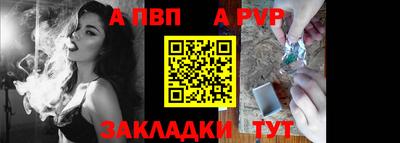 мдма Пенза