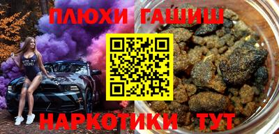 прущие крисы Партизанск