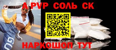 сатива Первоуральск