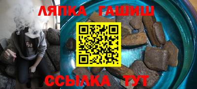 сатива Первоуральск