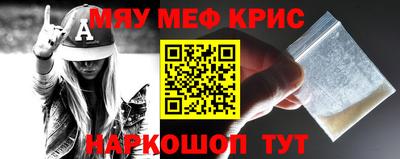 прущие крисы Партизанск