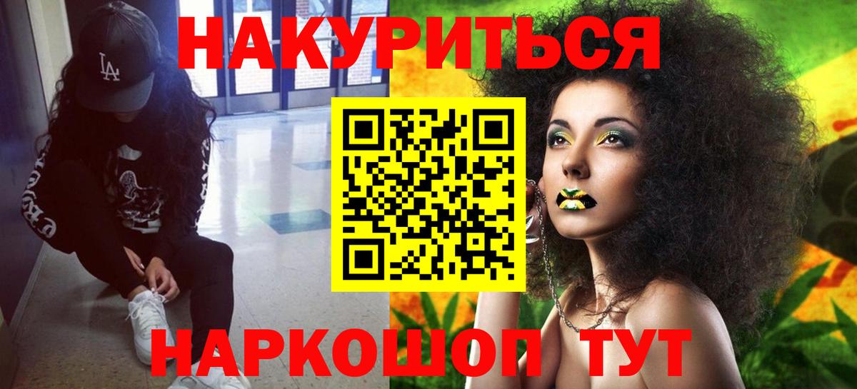 Аша  Шишки марихуана сатива  Вход с VPN  Бошки марихуана марихуана 