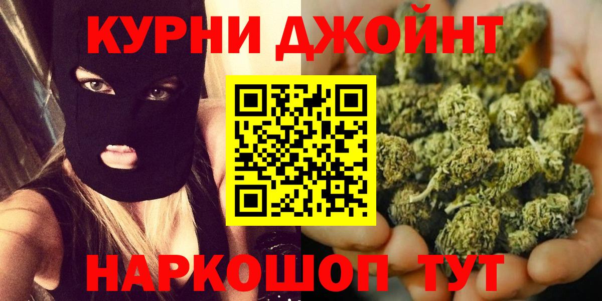 Канабис конопля Аша